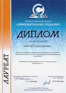 ������������� ����� ��������������� ����� 2007