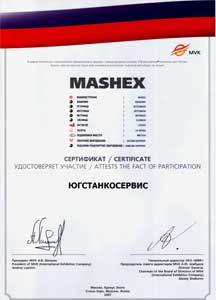 MASHEX 2007