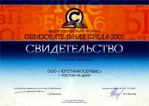 12 ������������� ����� ��������������� ����� 2007