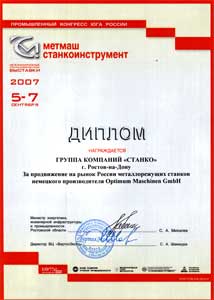 ������ ���������������� 2007