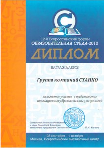12 ������������� ����� ��������������� ����� 2010