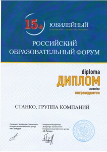���������� ��������������� ����� 2011