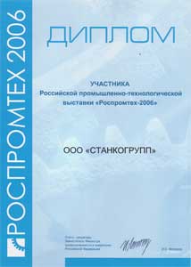 ���������� 2006