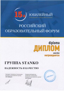 ���������� ��������������� ����� 2011