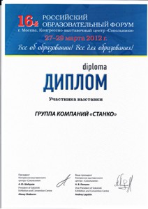 ���������� ��������������� ����� 2012