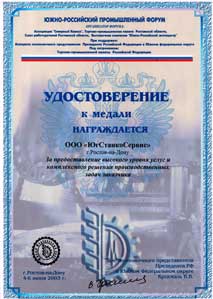 ����-���������� ������������ ����� 2003