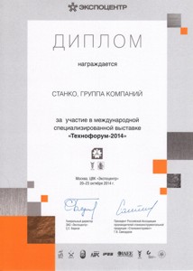 ���������� 2014
