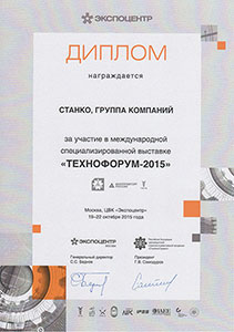 ���������� 2015