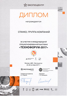 ���������� 2017