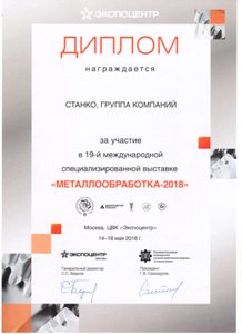 ����������������-2018