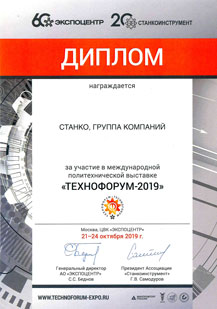 ����������-2019