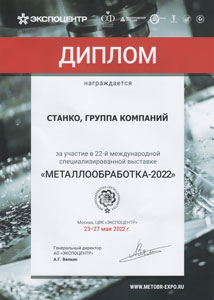 ����������������-2022
