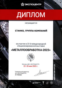 ����������������-2023
