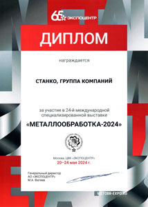 ����������������-2024