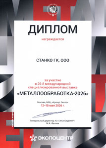 ����������������-2026