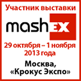 �������� �������� MASHEX 2013