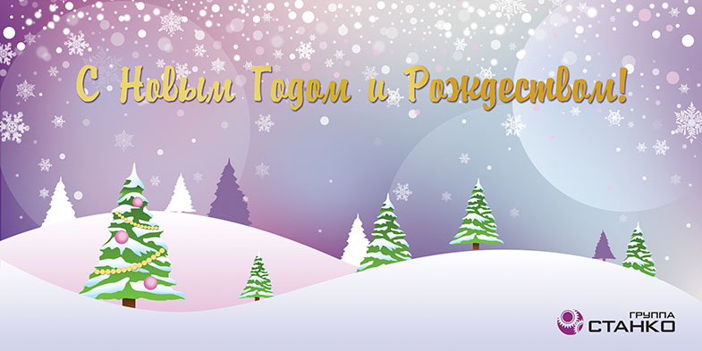 � ����� 2017 �����!