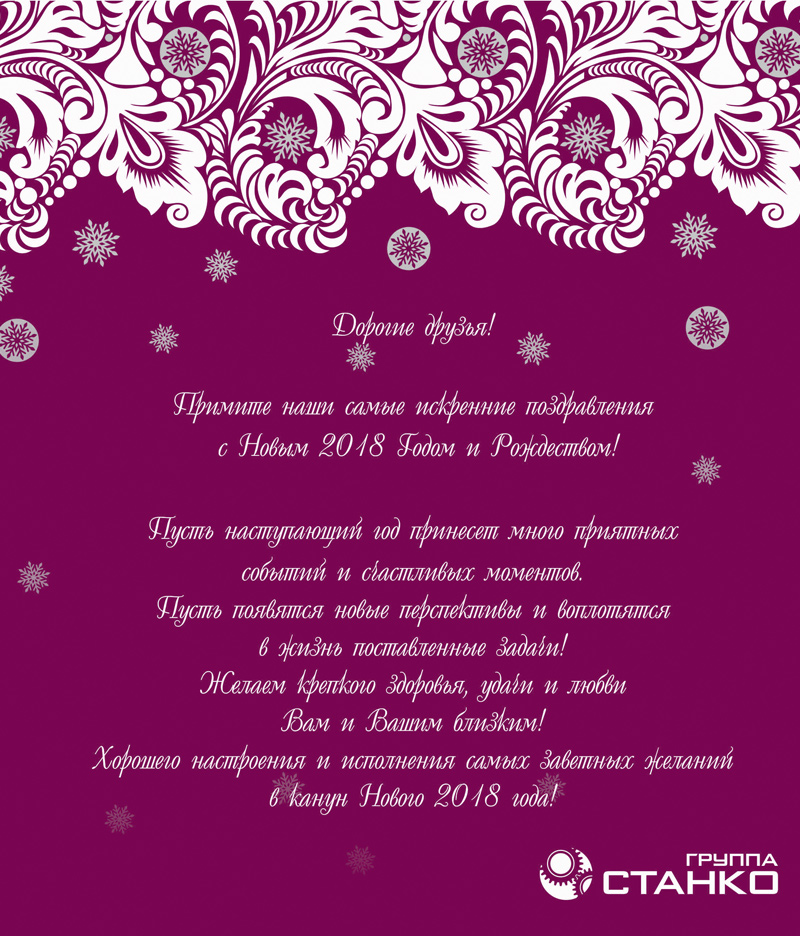 � ����� 2018 �����!