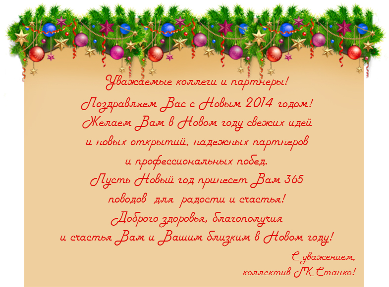 � ����� �����!