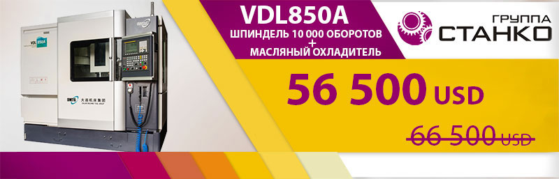 �������� ����������� �� VDL850A!