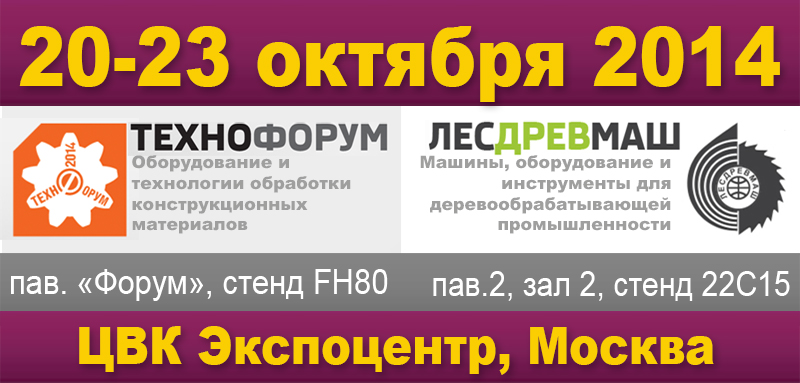 �� �� �������� ���������� � ���������� 2014