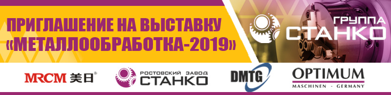 ���������� �������� ��� ����� �� �������� ���������������� 2019