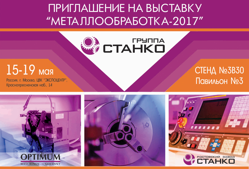 ���������� �������� ��� ����� �� �������� ���������������� 2017
