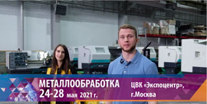 ���������� �������� ���� ������ �� �������� ����������������-2021