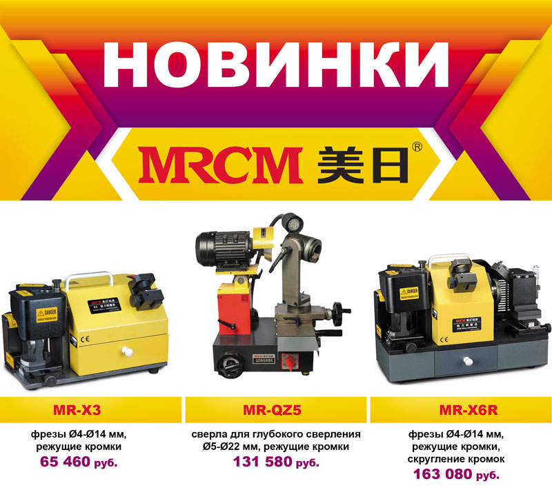 ����� ����������� MRCM