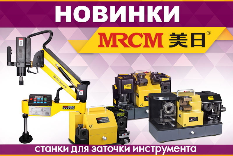 ������� MRCM