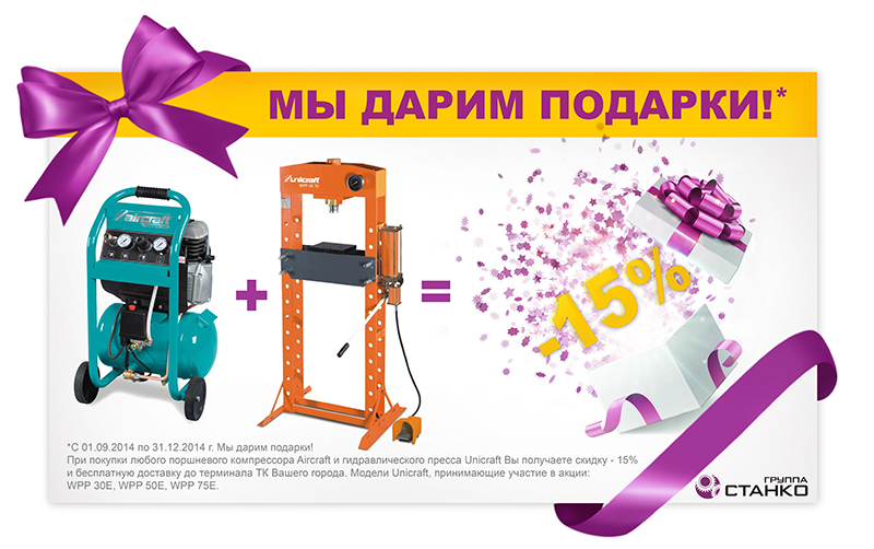 ������ ������ 15%