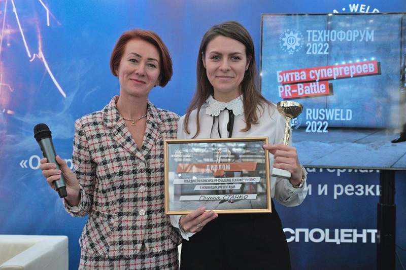 �� ������ - ����������  �PR-Battle ���������� 2022�