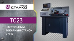 ������ �������� ������ �� �������� ������ � ��� ��23
